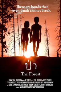 forest poster