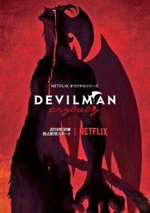 Devilman Crybaby 2018 Netflix Poster