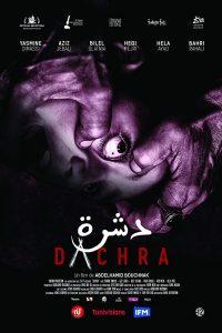 Dachra affiche film