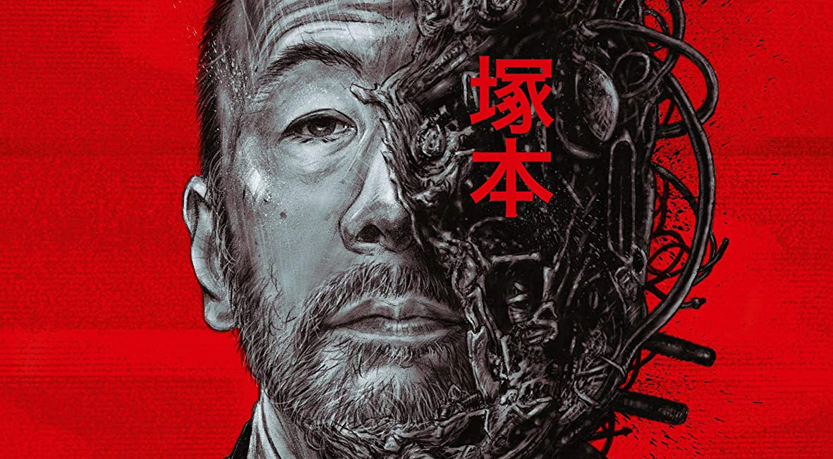 Dissection pour collectionneurs: «Solid Metal Nightmares – The Films of Tsukamoto» d’Arrow Video