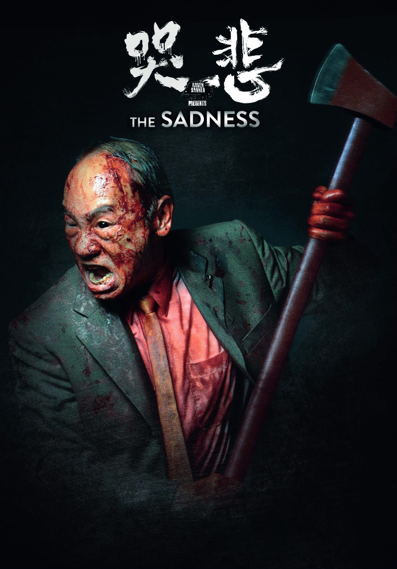 the sadness poster
