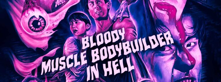 Le marathon d'octobre de Frank : À bout de souffle et clope au bec 3 bloody muscle body builder in hell
